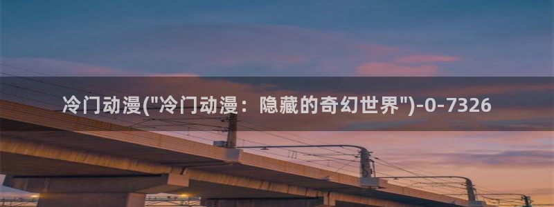 恶作剧之吻动漫