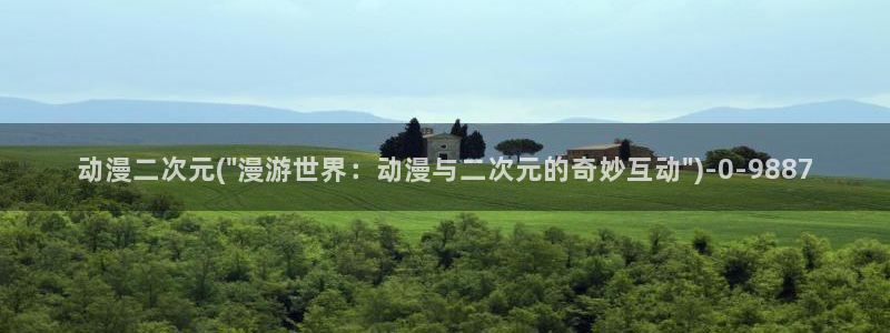 鬼父动漫全集