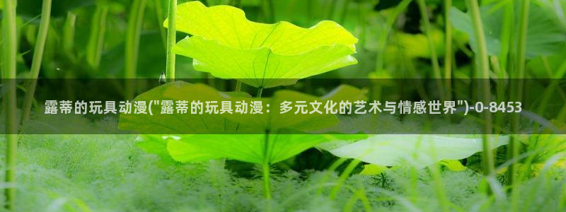 紧扣的星星动漫