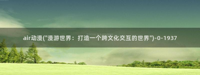 动漫三级片