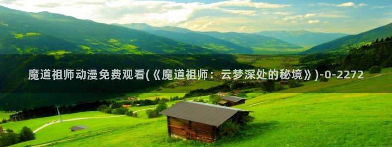 动漫性爱