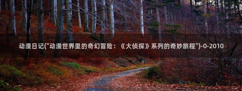 遮天动漫