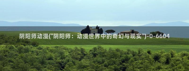 同人动漫