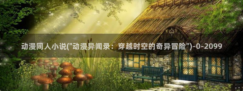 死神动漫