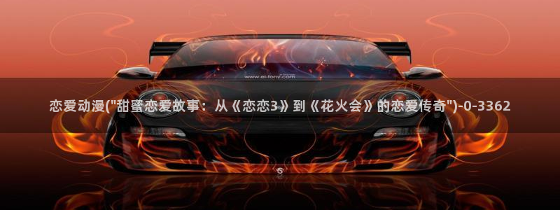 便当动漫