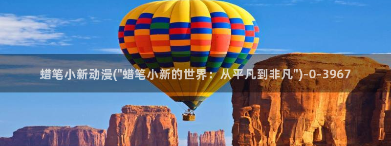 没有钱动漫