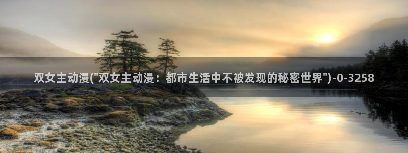虫虫动漫