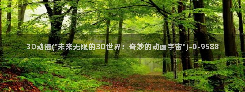 经典动漫