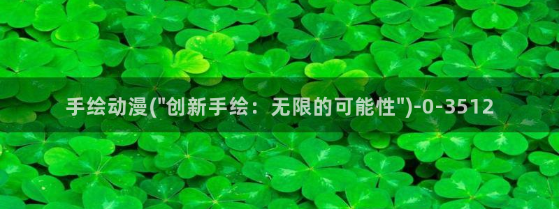 动漫黄色