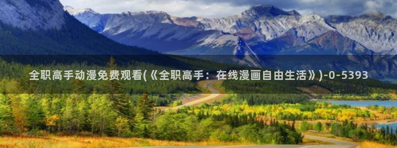 男变女的动漫