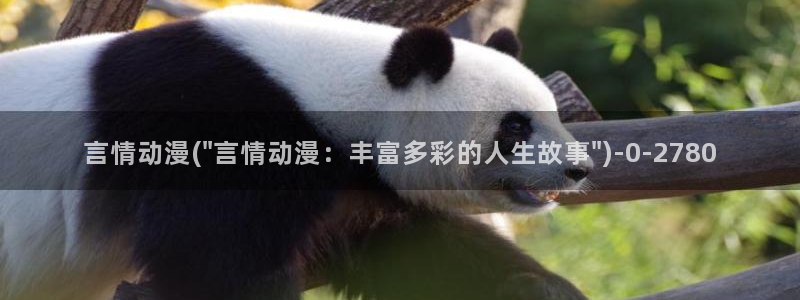 日本动漫在线