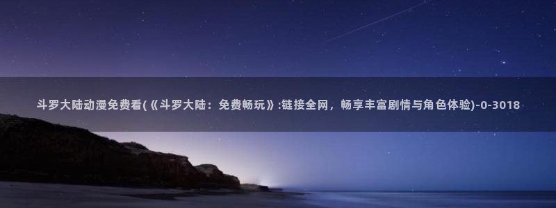 双男主动漫