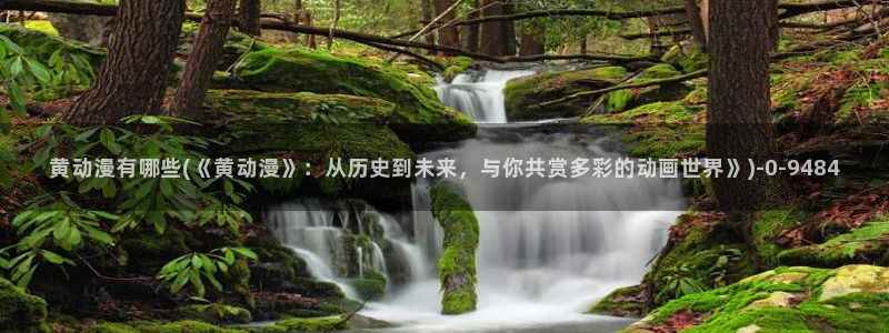 火影同人动漫