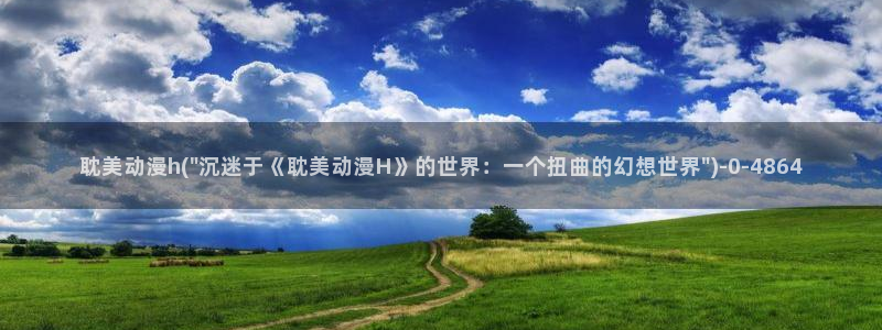 动漫设计专业