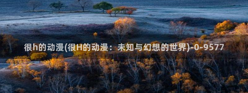 凡人修仙传动漫