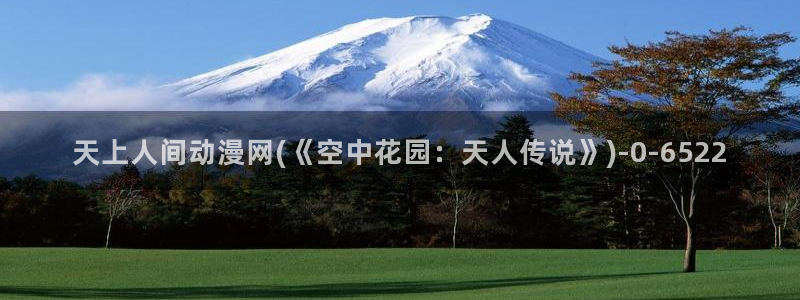 约会大作战动漫