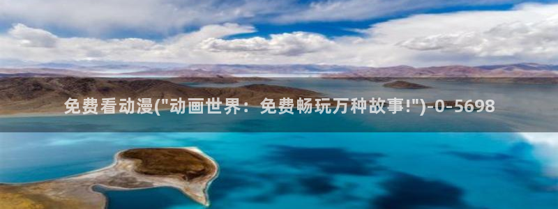 性爱动漫