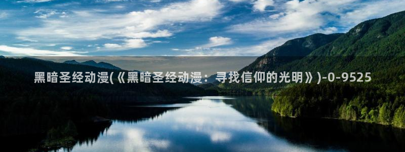 动漫黄