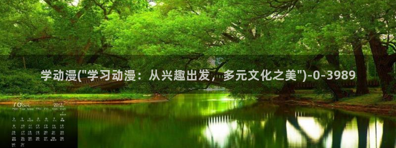 里番动漫在线