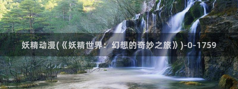 动漫漫画