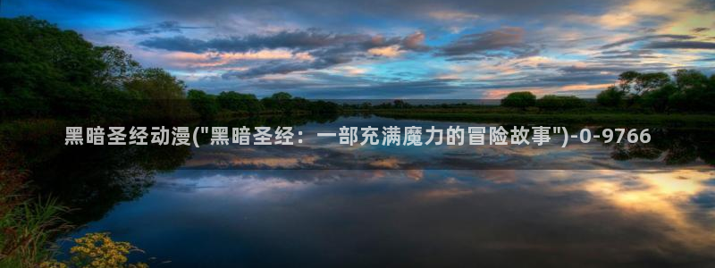 日本动漫