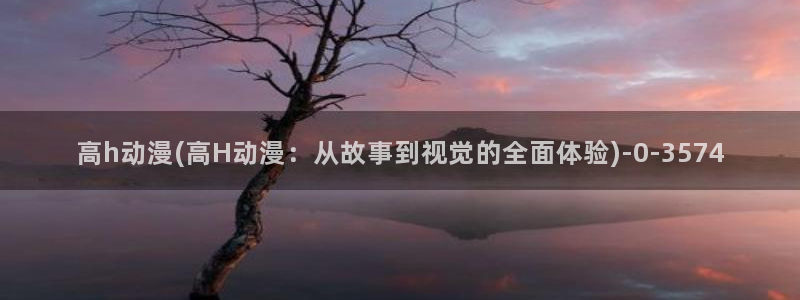 少女动漫