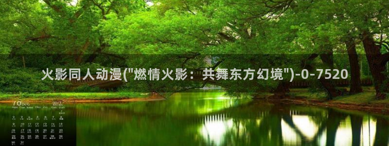 动漫音乐