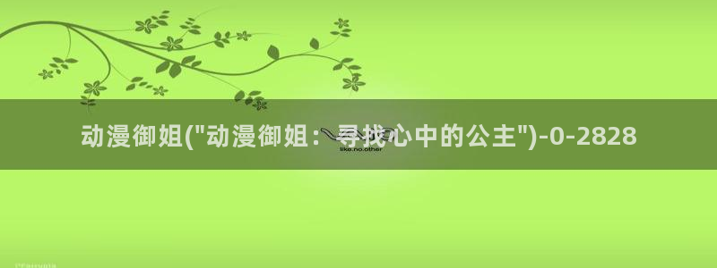 黄动漫